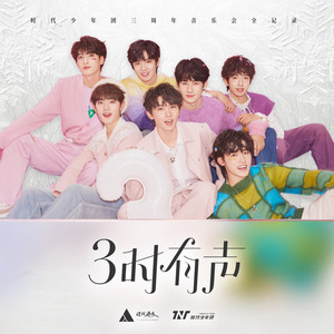 国产三级精品三级在专区中文
