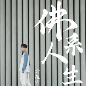 国产三级精品三级在专区中文
