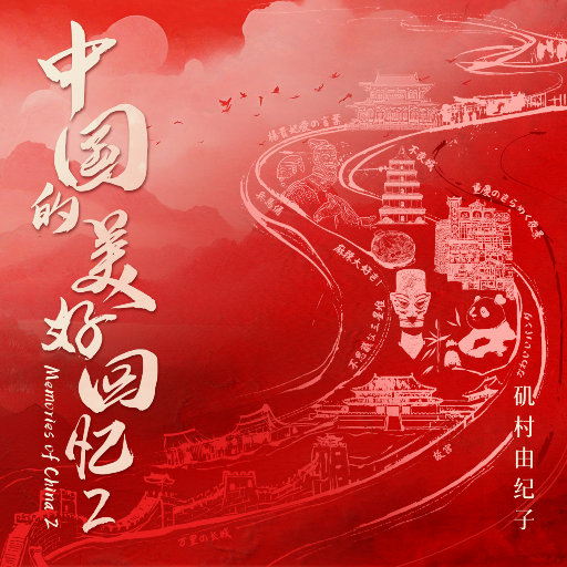 国产三级精品三级在专区中文
